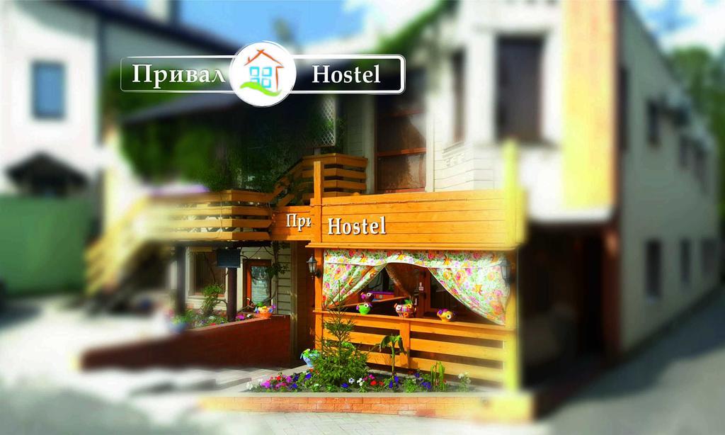 Prival Hostel โนโวรอสซีสค์ ภายนอก รูปภาพ